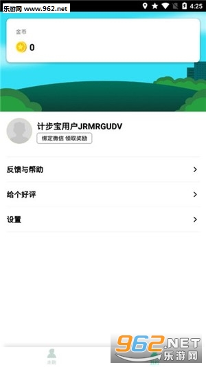 �Ʋ���appv1.0.0��ͼ2