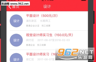 日日赚app 日日赚app