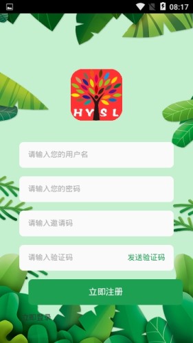 ��Դɭ��appv1.0.5 ��׿���ͼ2