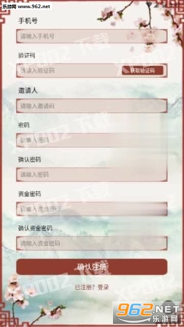 ��ī����appv1.1.7��ͼ0