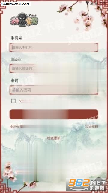 ��ī����appv1.1.7��ͼ1