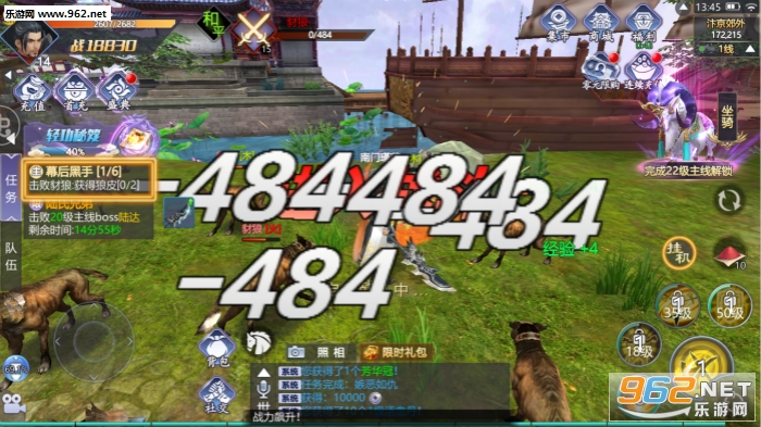 �����������ν�ͼ2