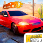 Dubai Car Drift Mania: Racing Challenge(쭳�������׿��)