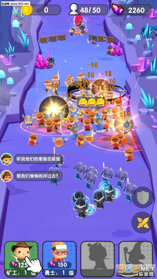 ����ȥ��Ұ�׿���°�v1.3.10��ͼ2