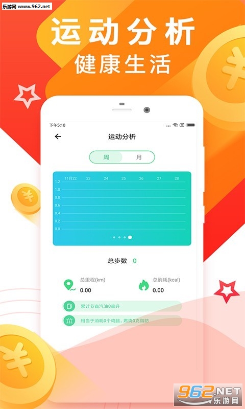 ˮ����Ѷappv1.40��ͼ1