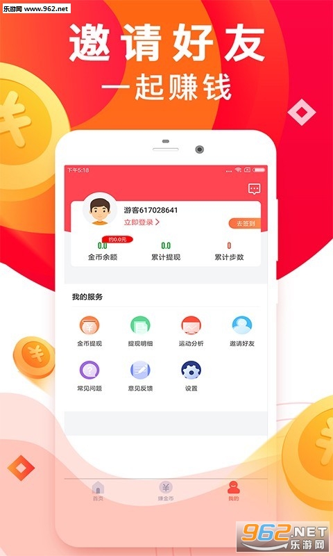 ˮ����Ѷappv1.40��ͼ3