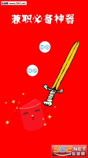 ����׬Ǯ���°�v1.0��ͼ1
