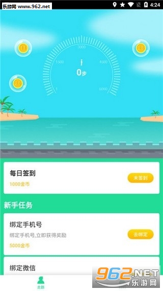 �Ʋ�������׬Ǯv1.0.0��ͼ1
