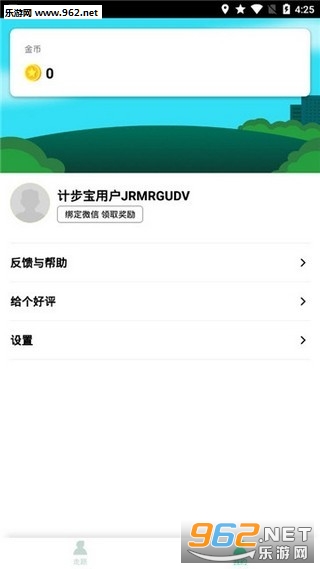�Ʋ�������׬Ǯv1.0.0��ͼ2
