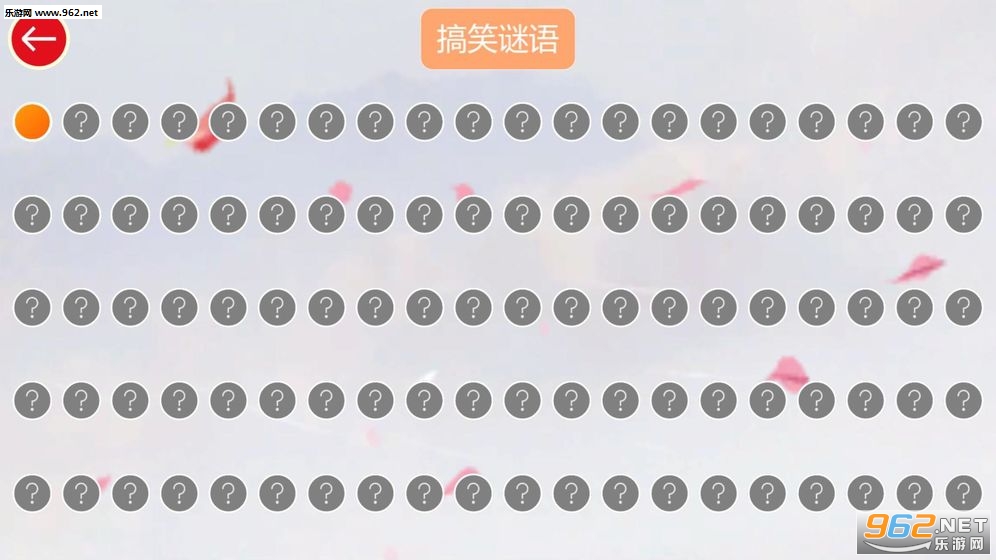 ����������HD��Ϸv1.0.0��ͼ1