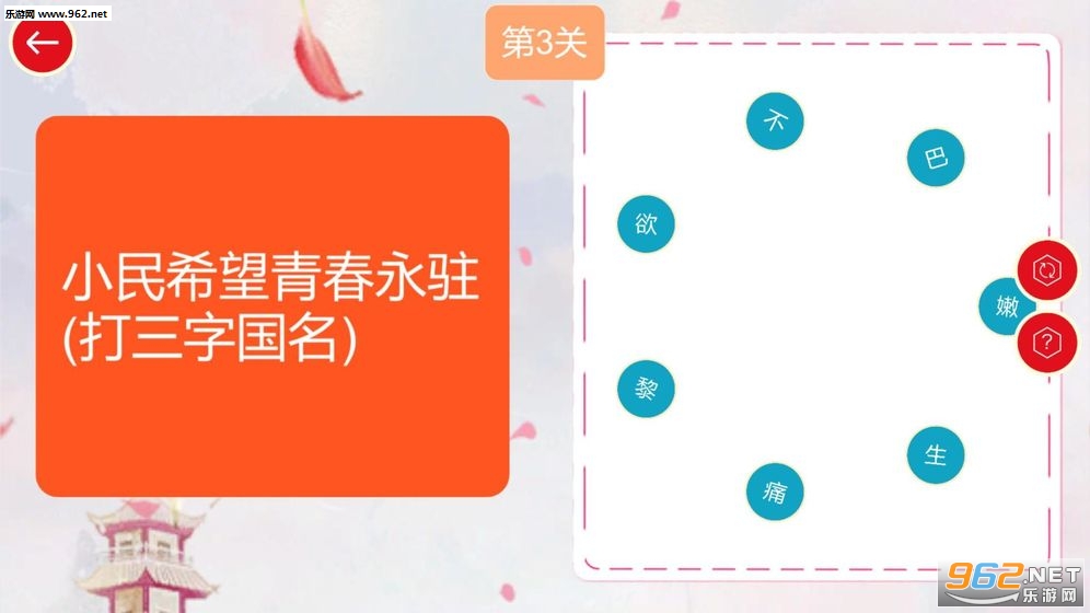 ����������HD��Ϸv1.0.0��ͼ2