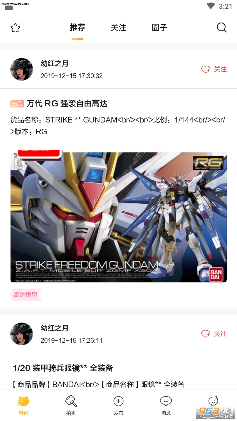 �����appv1.0��ͼ2