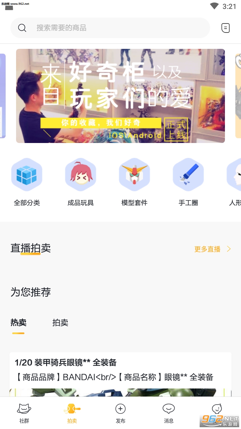 �����appv1.0��ͼ1
