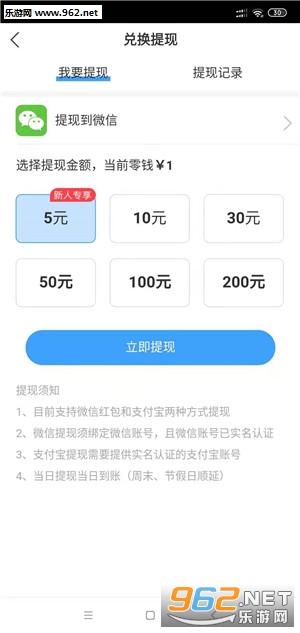 ��Ȥ��Ѷappv1.1.5��ͼ3