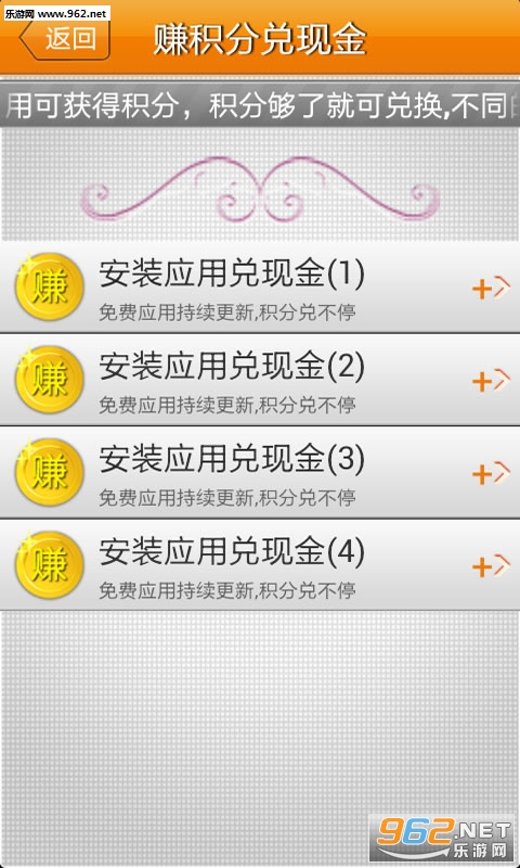 ����׬׬׬appv1.3.7��ͼ1