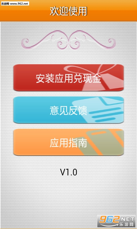 ����׬׬׬appv1.3.7��ͼ2