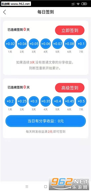 ��Ȥ��Ѷappv1.1.5��ͼ2