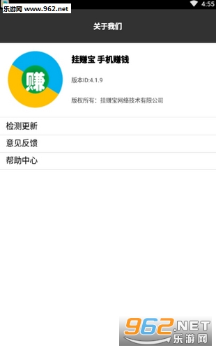 ��׬��׬Ǯappv1.1.8��ͼ0
