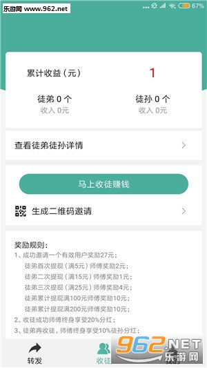 ����app�ٷ���v7.8��ͼ1