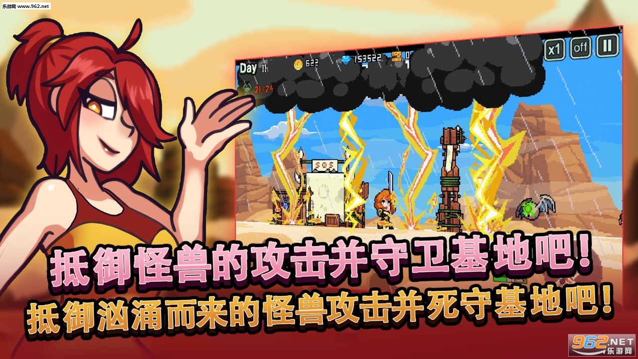 无人岛生存故事安卓版截图3