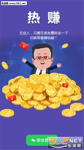 ��׬appv1.0.0��ͼ0