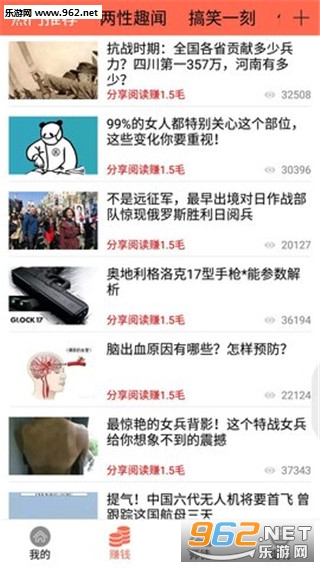 ��׬appv1.0.0��ͼ1