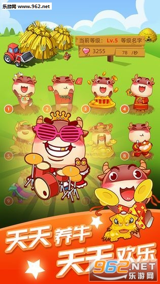 ��ţ����appv0.0.1��ͼ2