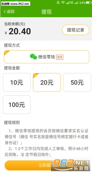 ��ѡ��Ѷappv4.0.1��ͼ1