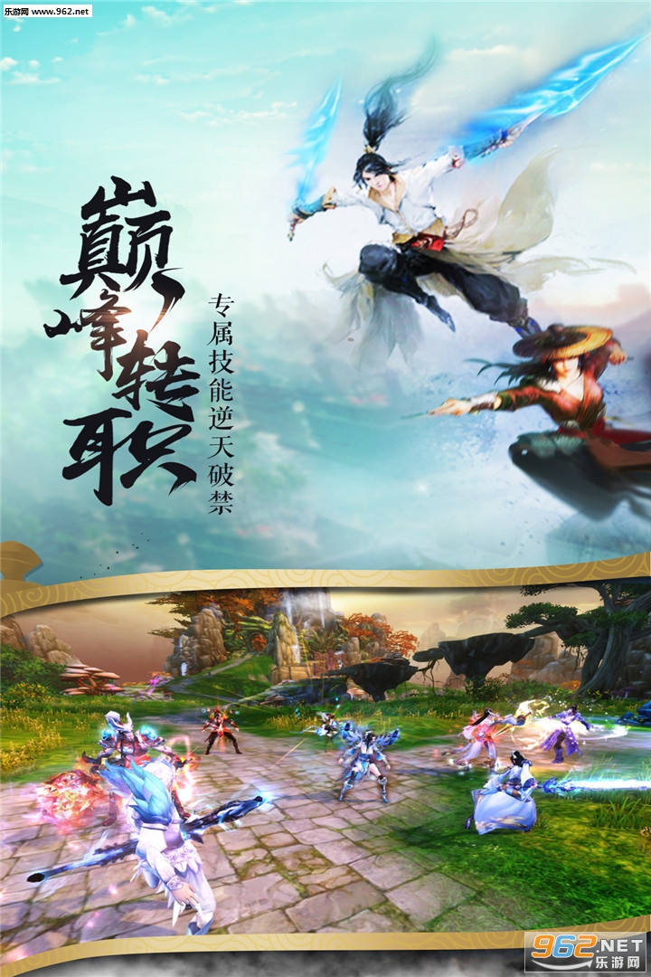 飞天将军官方版截图1