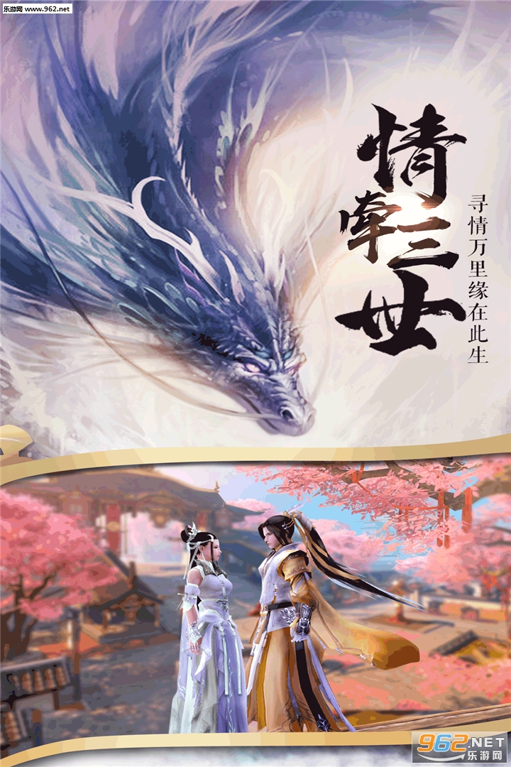 飞天将军官方版截图2