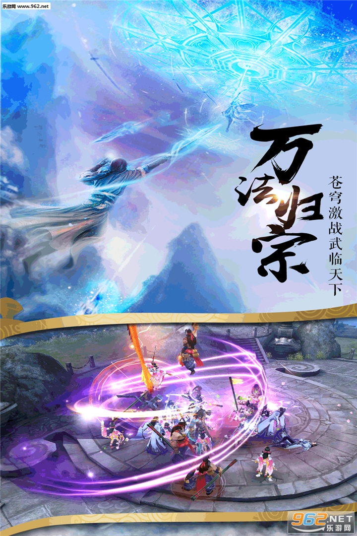 飞天将军官方版截图3