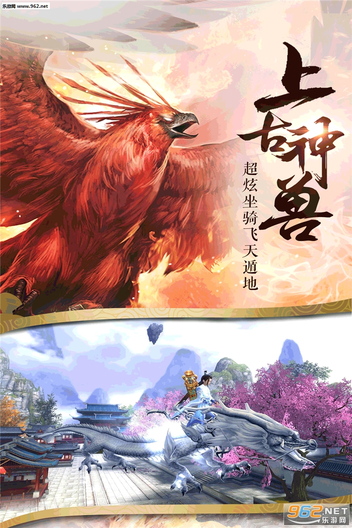 飞天将军官方版截图4