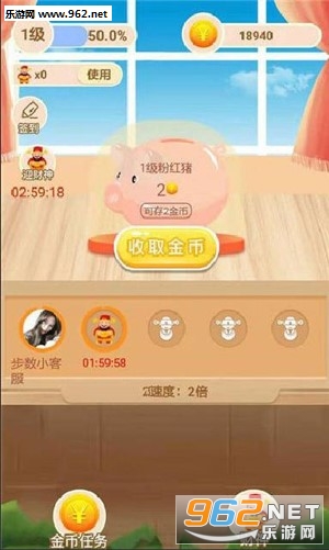 ��������Ǯappv1.1.4��ͼ0