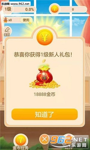 ��������Ǯappv1.1.4��ͼ1