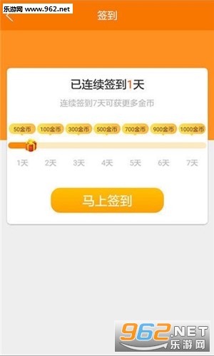 ��������Ǯappv1.1.4��ͼ2