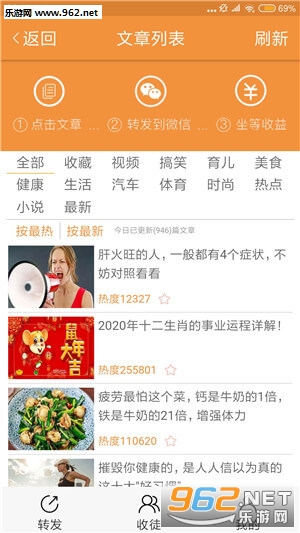 ˮ����Ѷapp�ֻ���v1.40��ͼ0