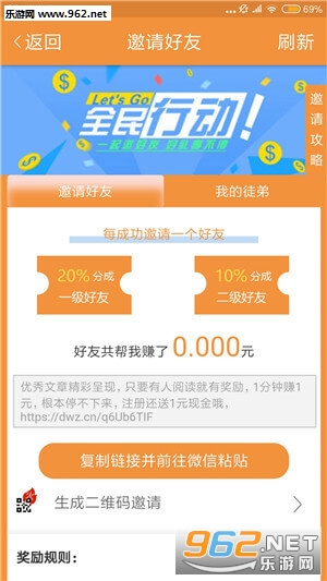 ˮ����Ѷapp�ֻ���v1.40��ͼ1