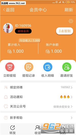 ˮ����Ѷapp�ֻ���v1.40��ͼ2