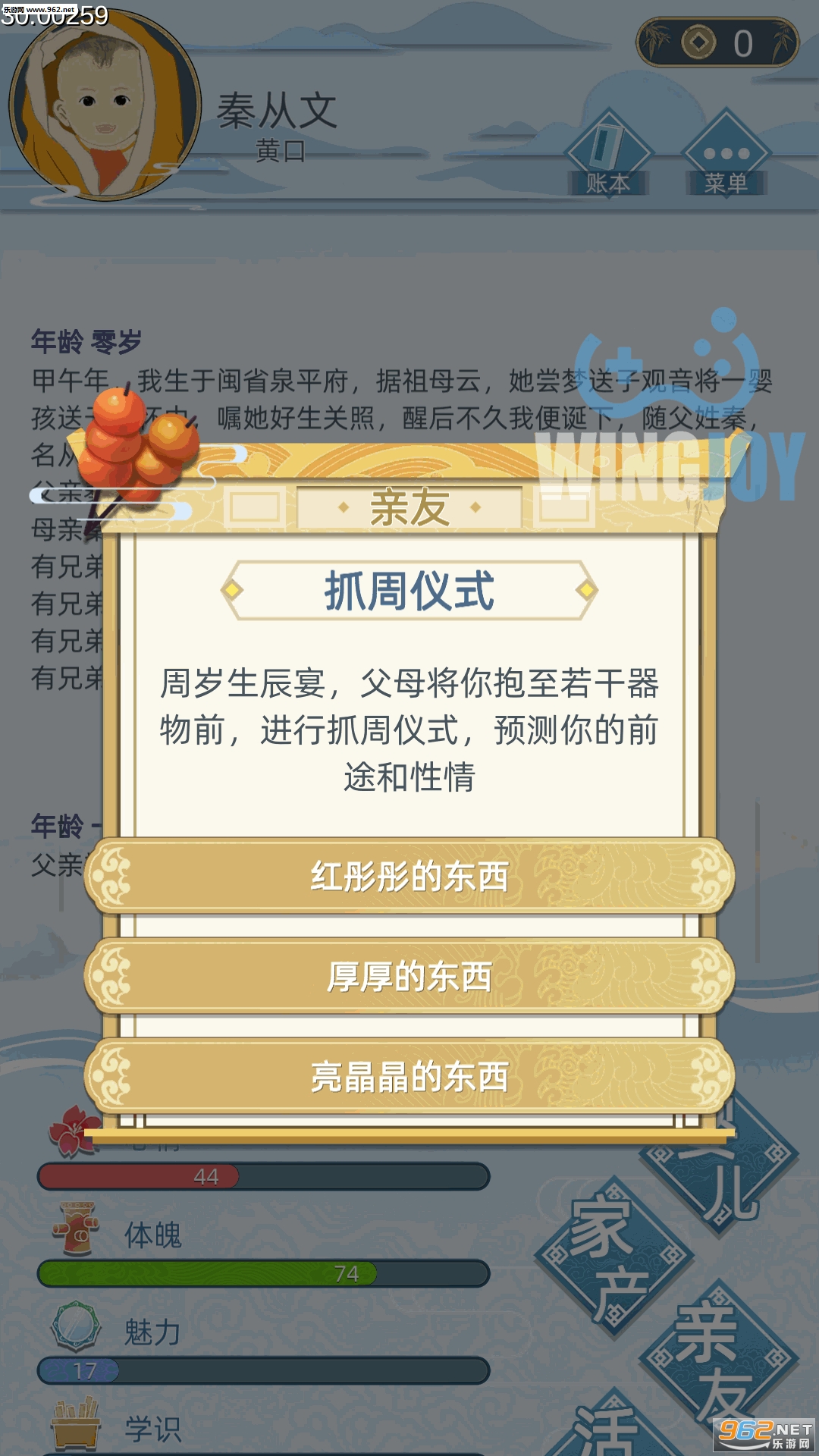 �Ŵ�������׿��v1.0.0��ͼ4