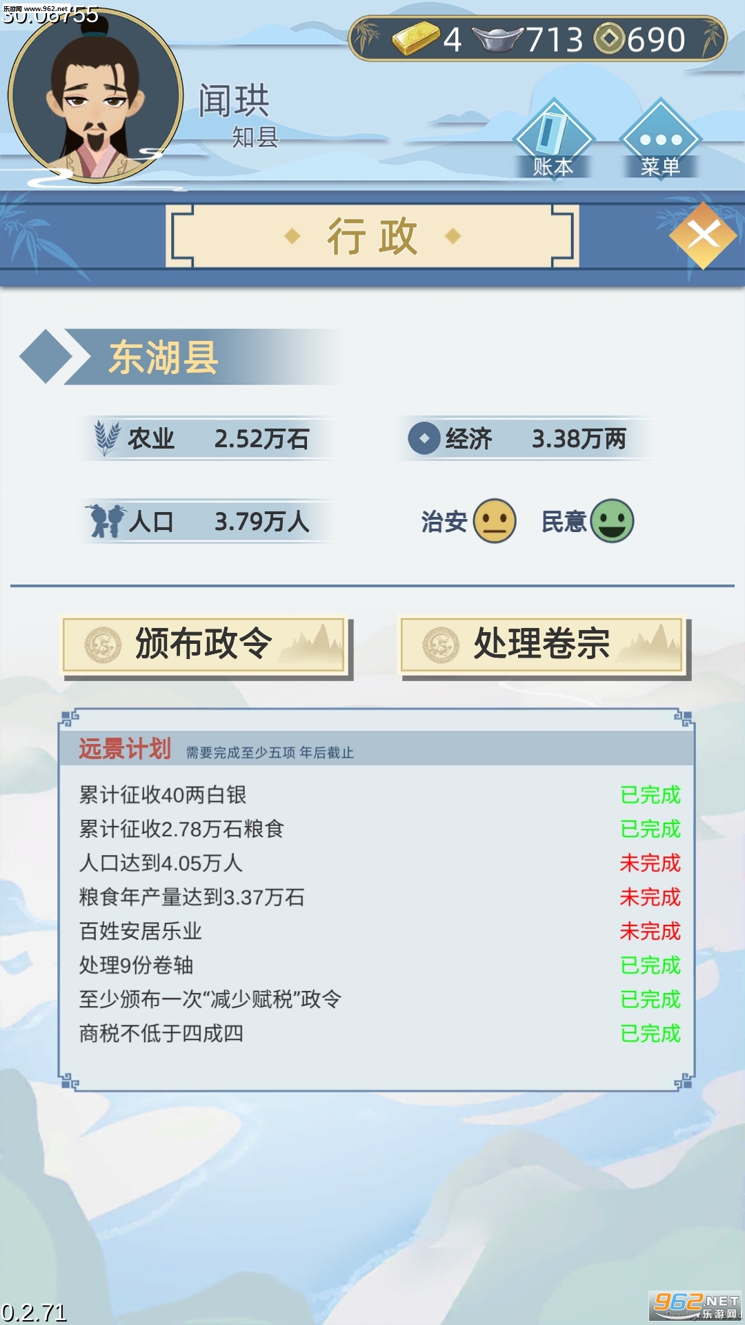 �Ŵ�������׿��v1.0.0��ͼ5