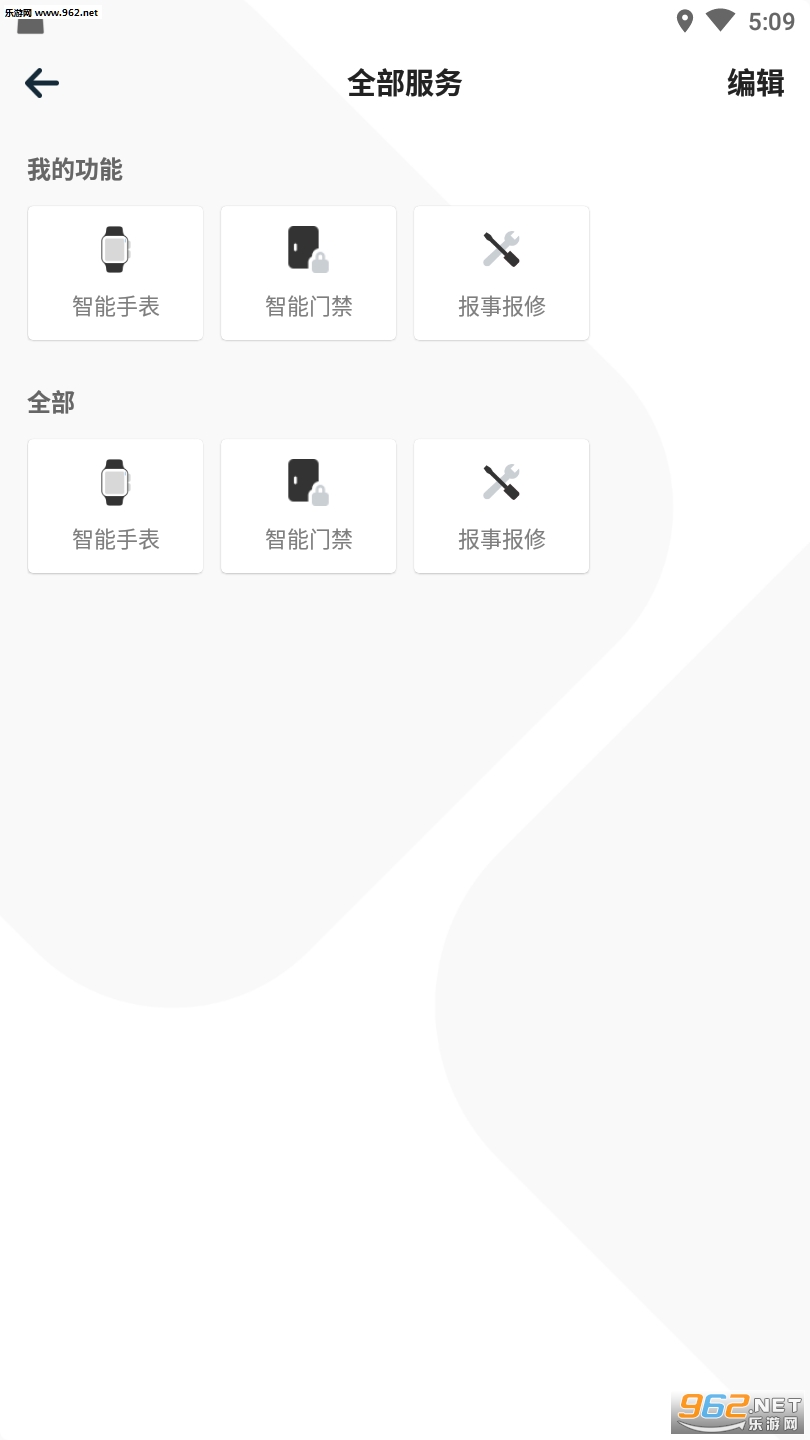 ����app��ͼ1