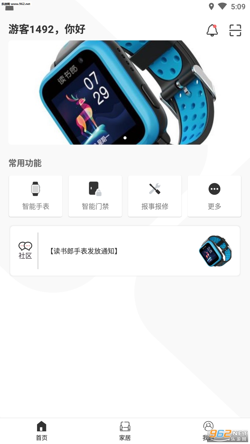����app��ͼ2