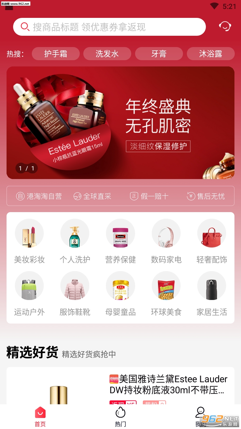 ������appv1.0��ͼ2