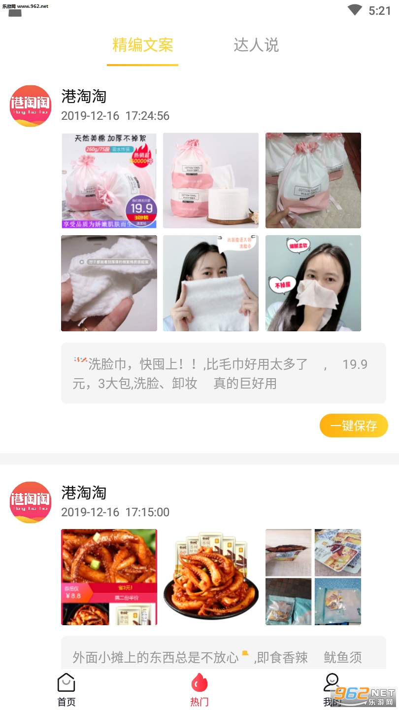 ������appv1.0��ͼ1