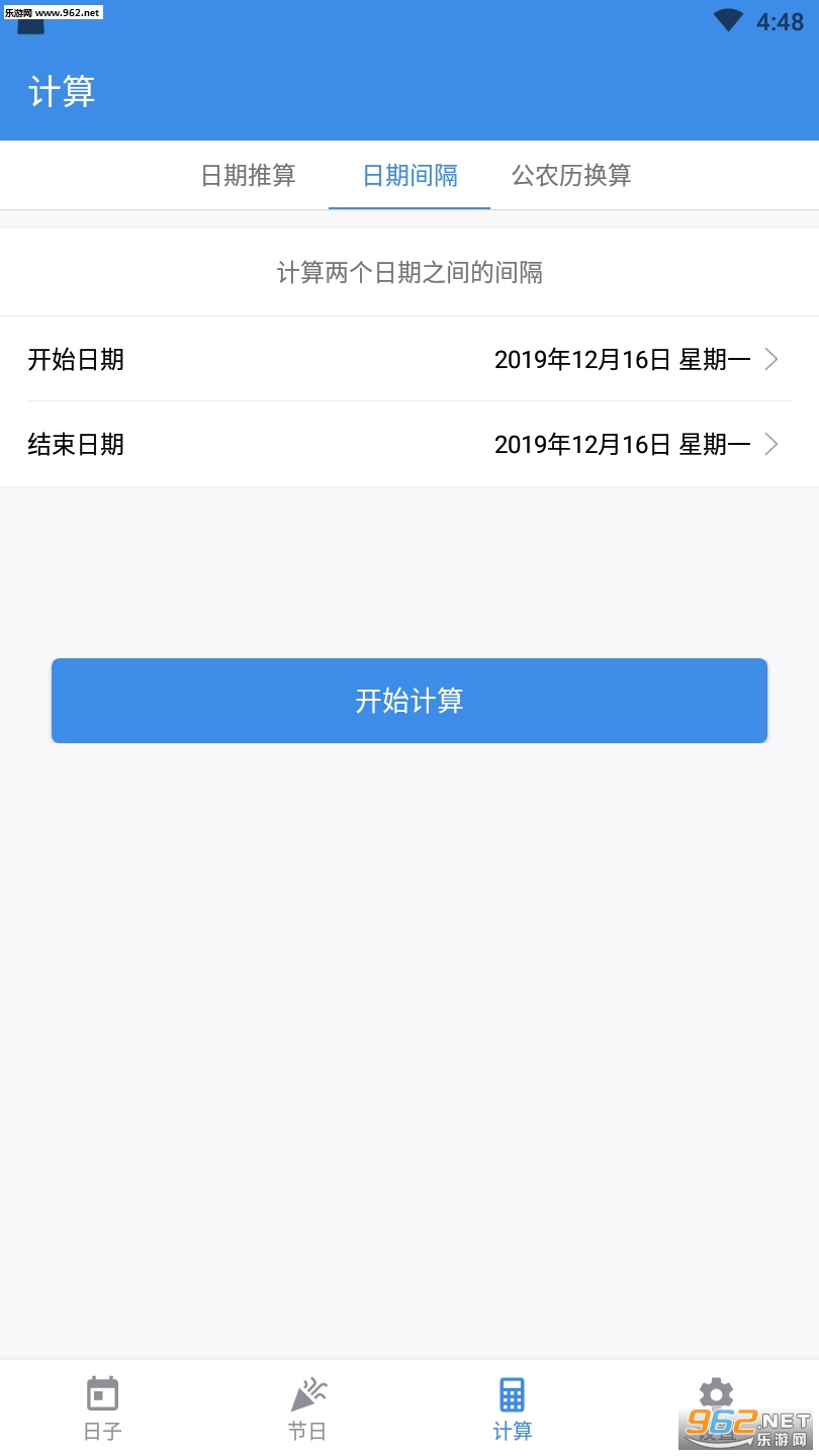 ��Ҫ����app��ͼ0