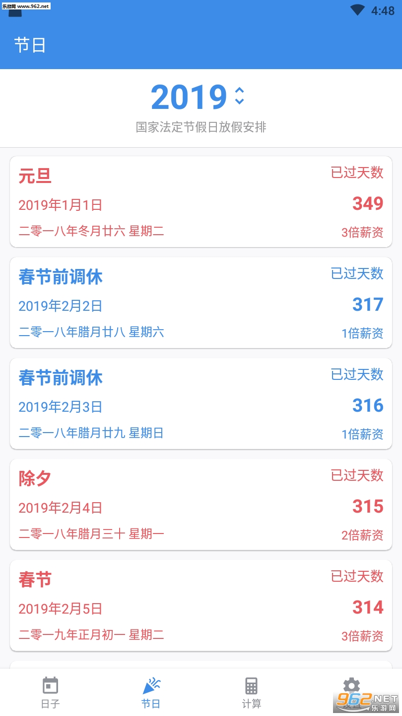 ��Ҫ����app��ͼ1