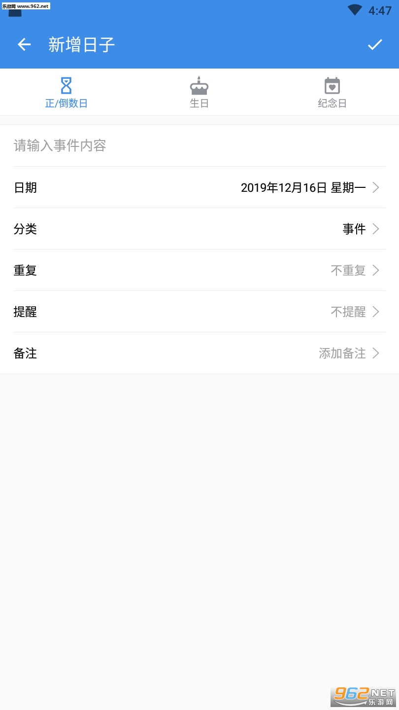 ��Ҫ����app��ͼ2