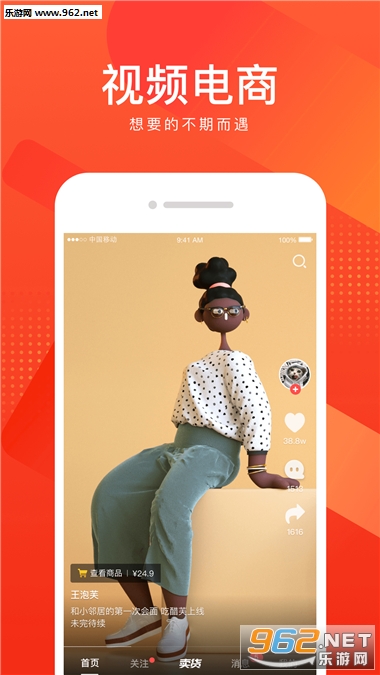 ����appv1.0.0��ͼ0