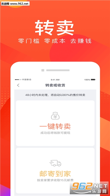 ����appv1.0.0��ͼ1