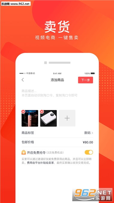 ����appv1.0.0��ͼ2